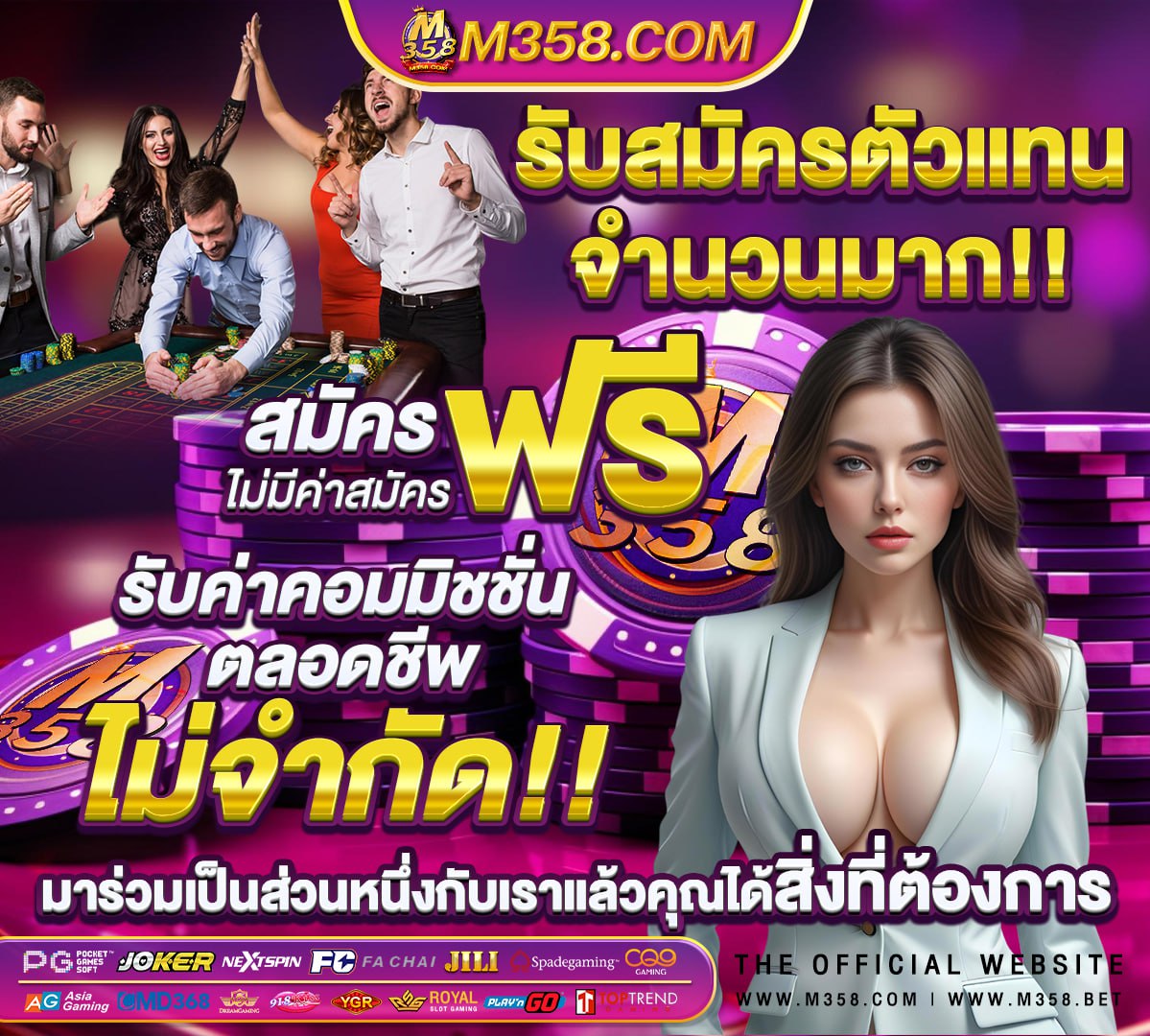 888 สล็อต เครดิตฟรี